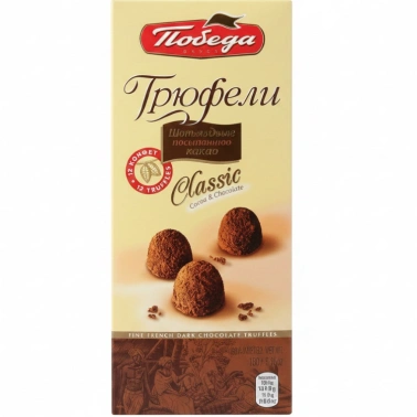 Трюфели «Classic» 180 г