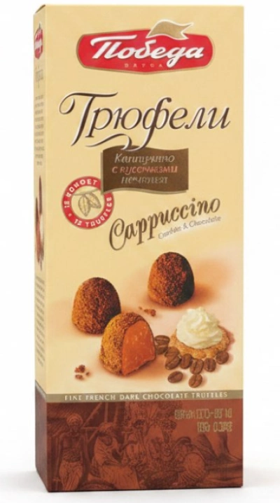 Трюфели «Cappuccino» 180 г